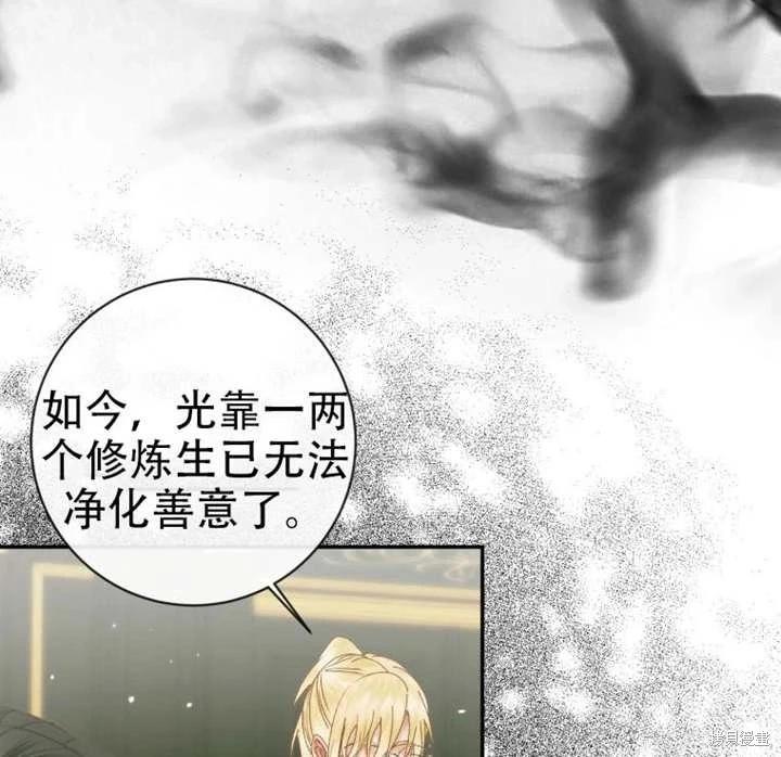 第 84 页