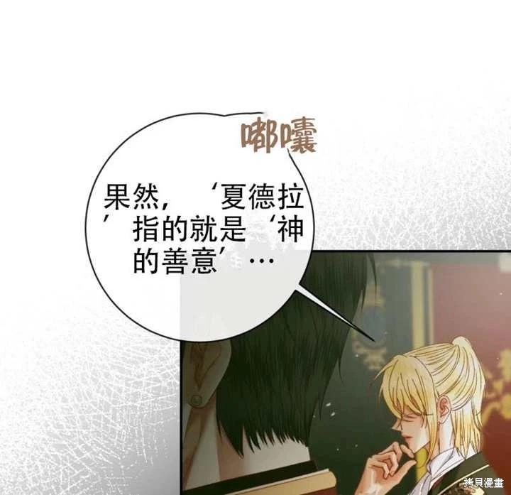 第 90 页