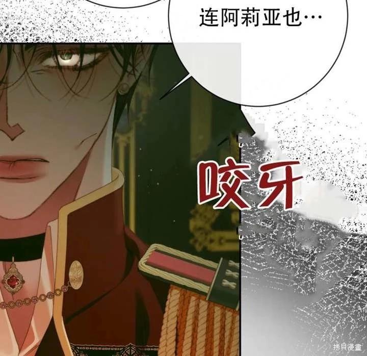第 92 页
