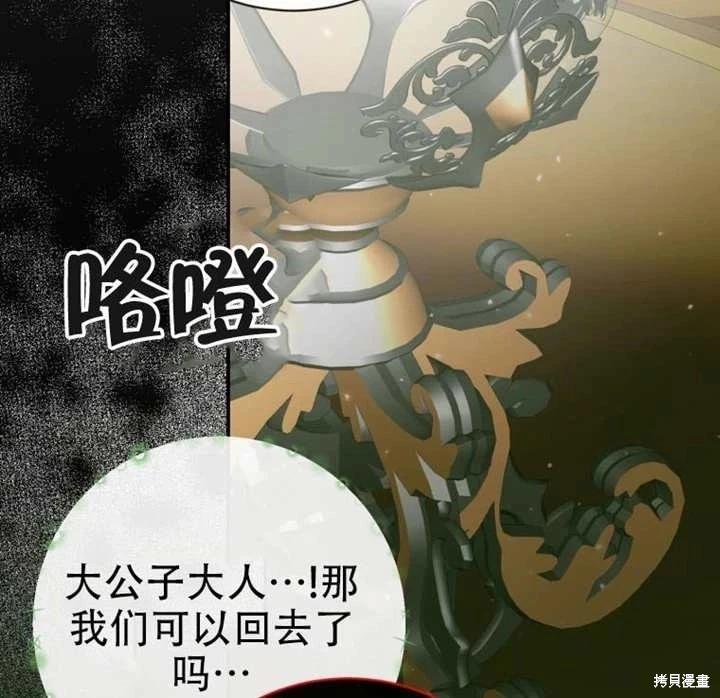 第 94 页