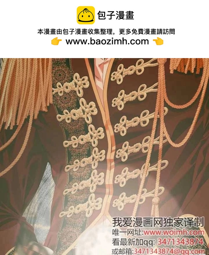 第 97 页