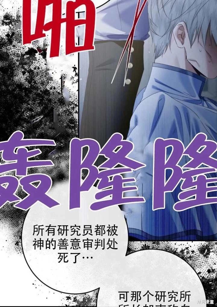 第 59 页