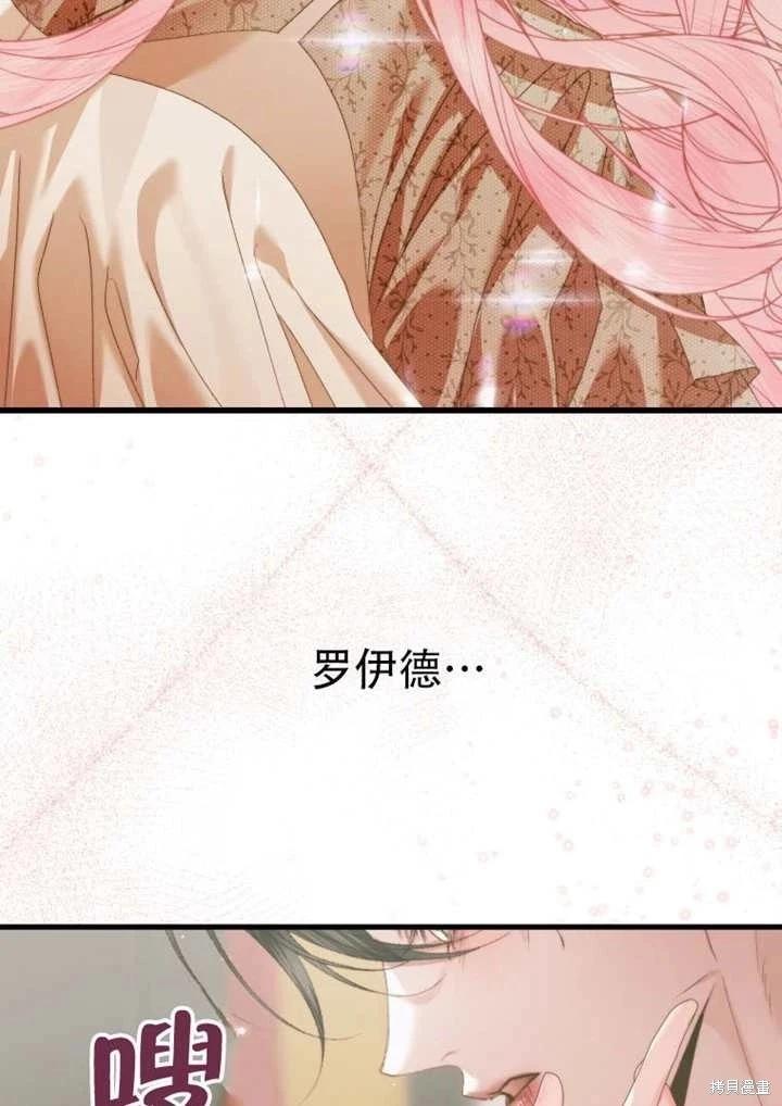 第 72 页