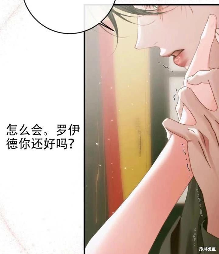 第 76 页
