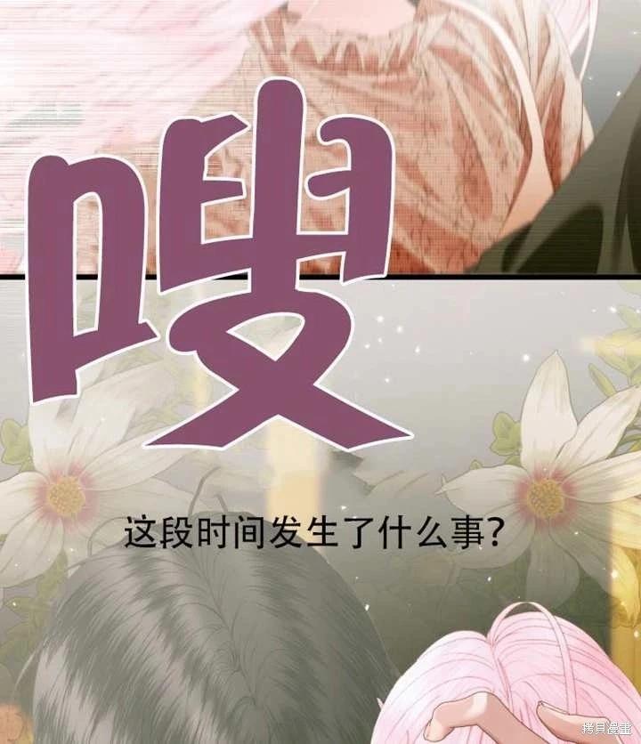 第 78 页