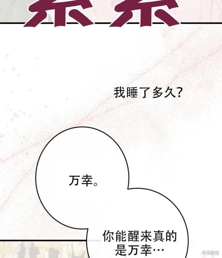 第 80 页