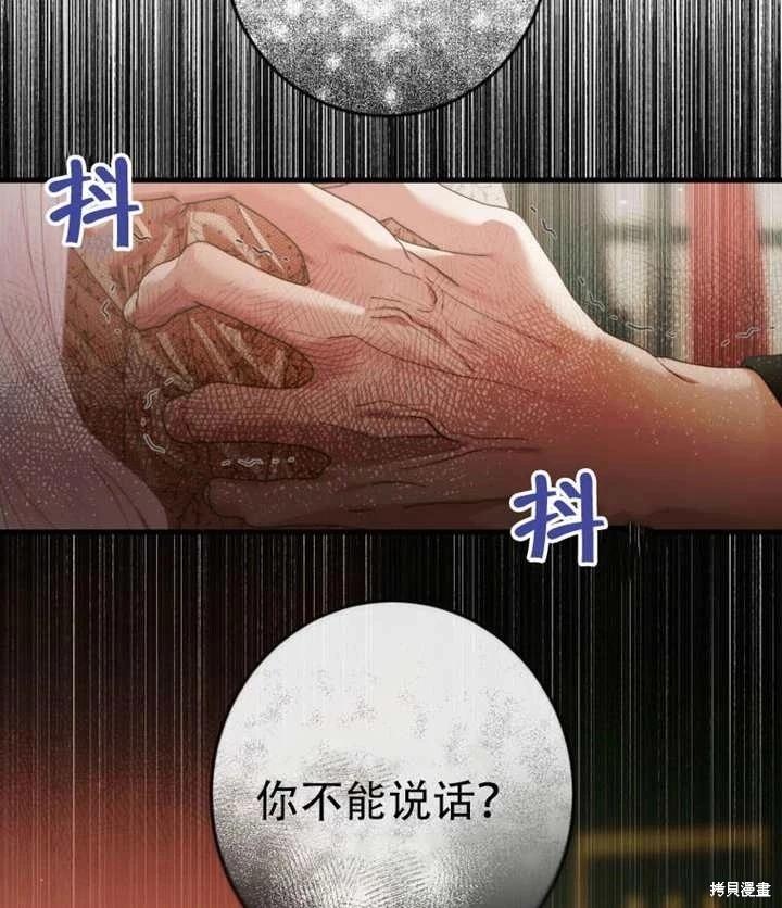 第 87 页