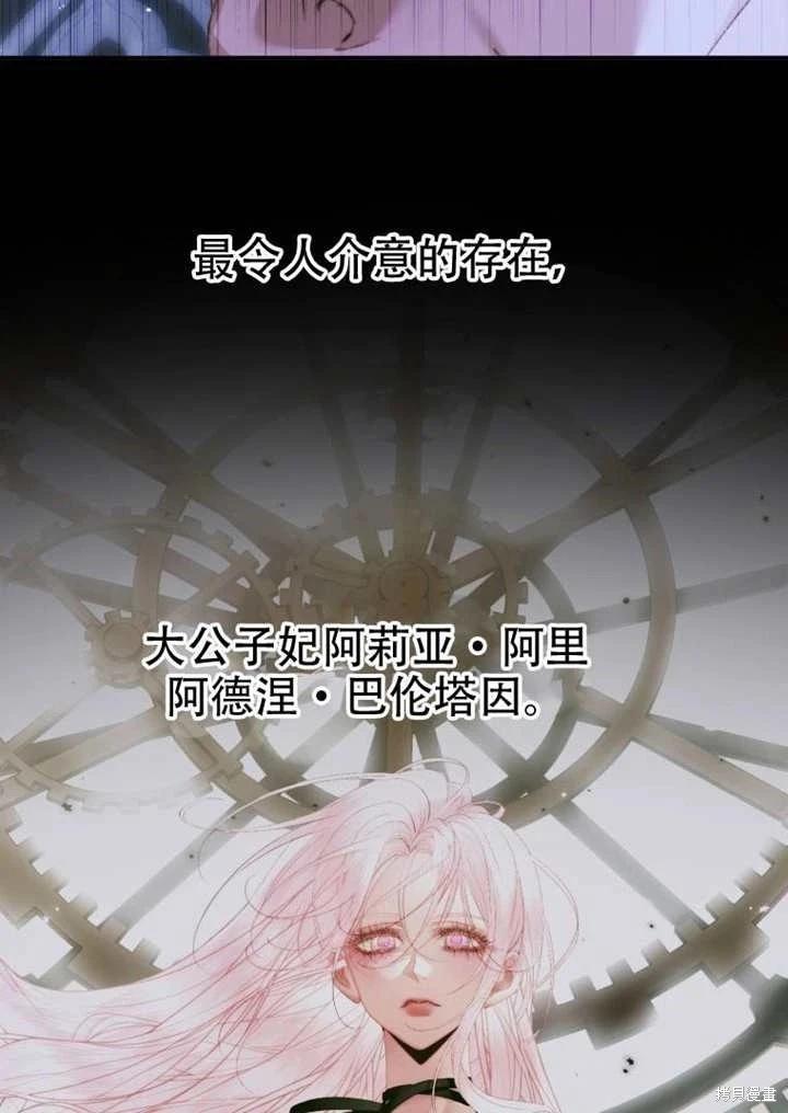 第 64 页