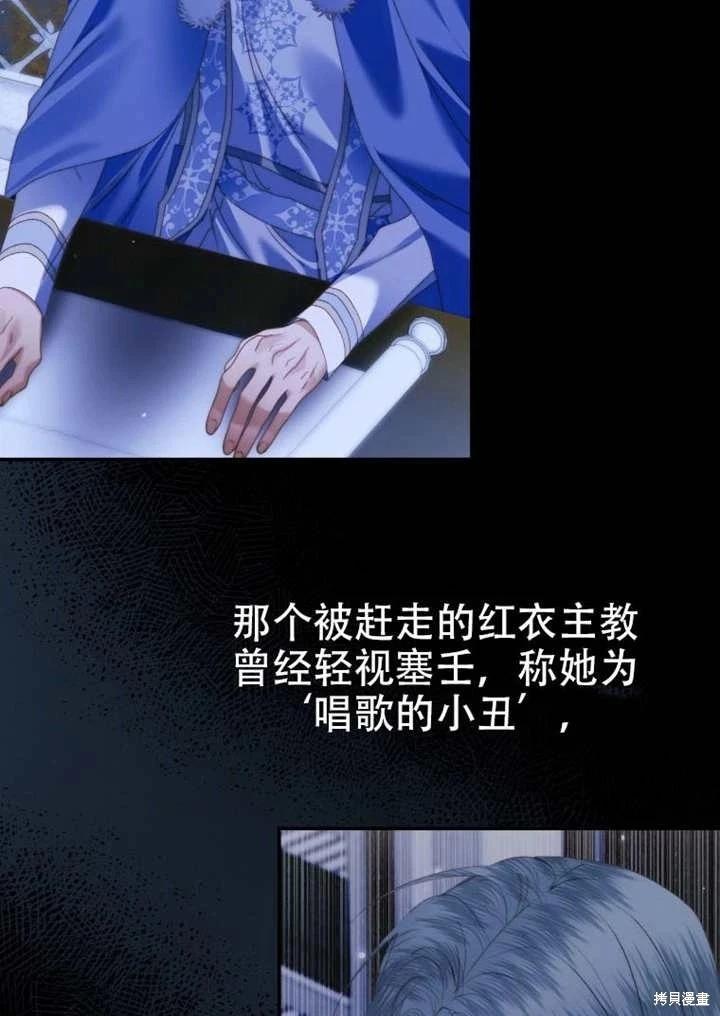 第 67 页