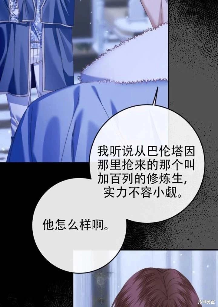 第 73 页