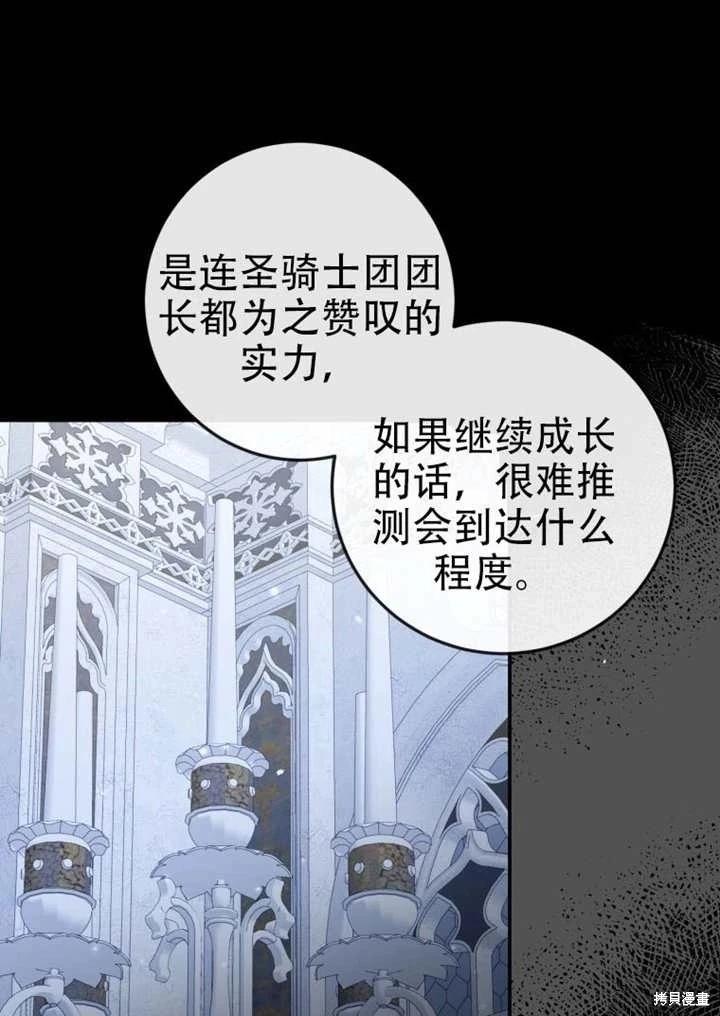 第 75 页