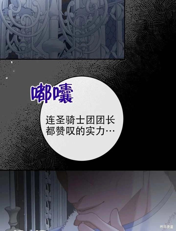第 76 页
