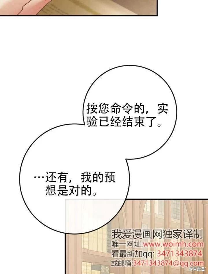 第 82 页