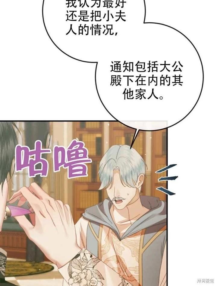 第 84 页