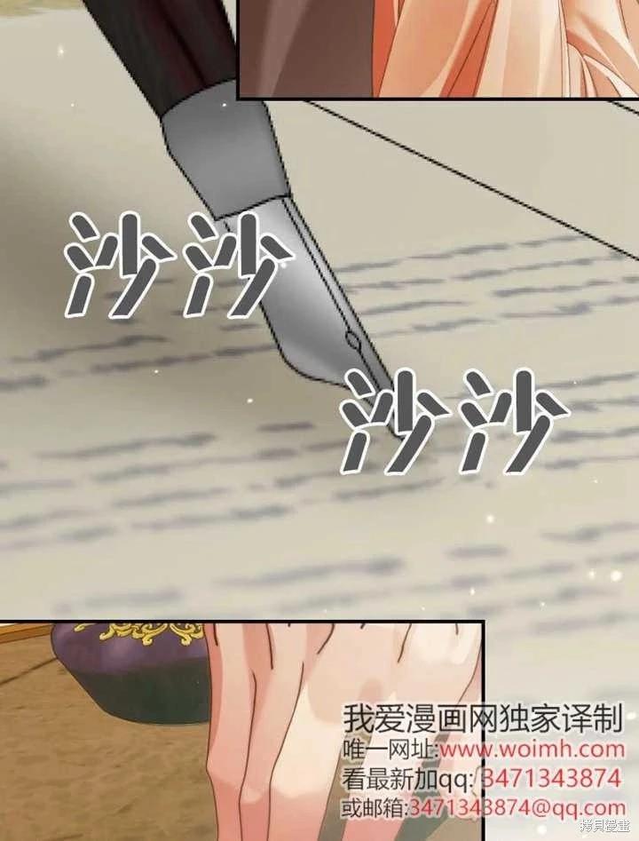 第 87 页