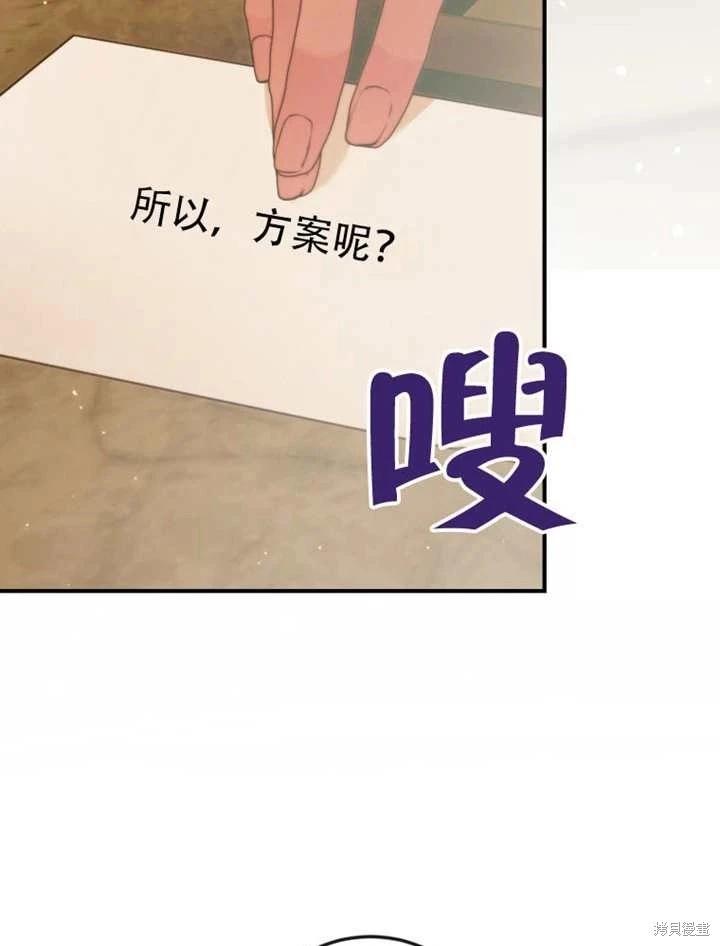 第 88 页