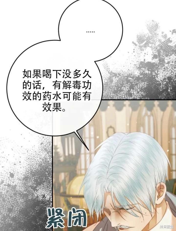第 89 页