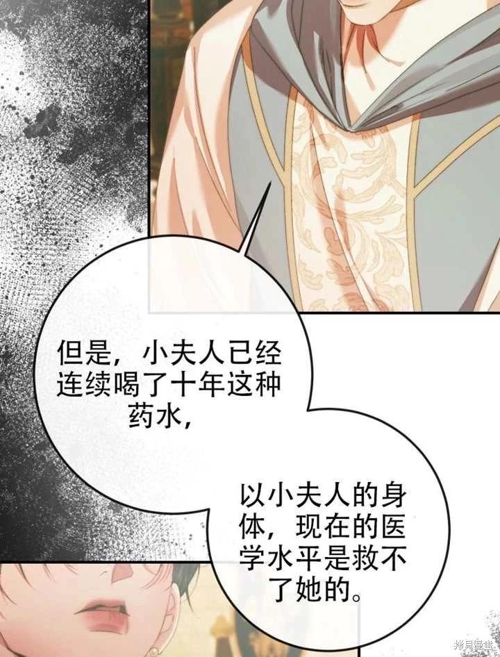 第 90 页