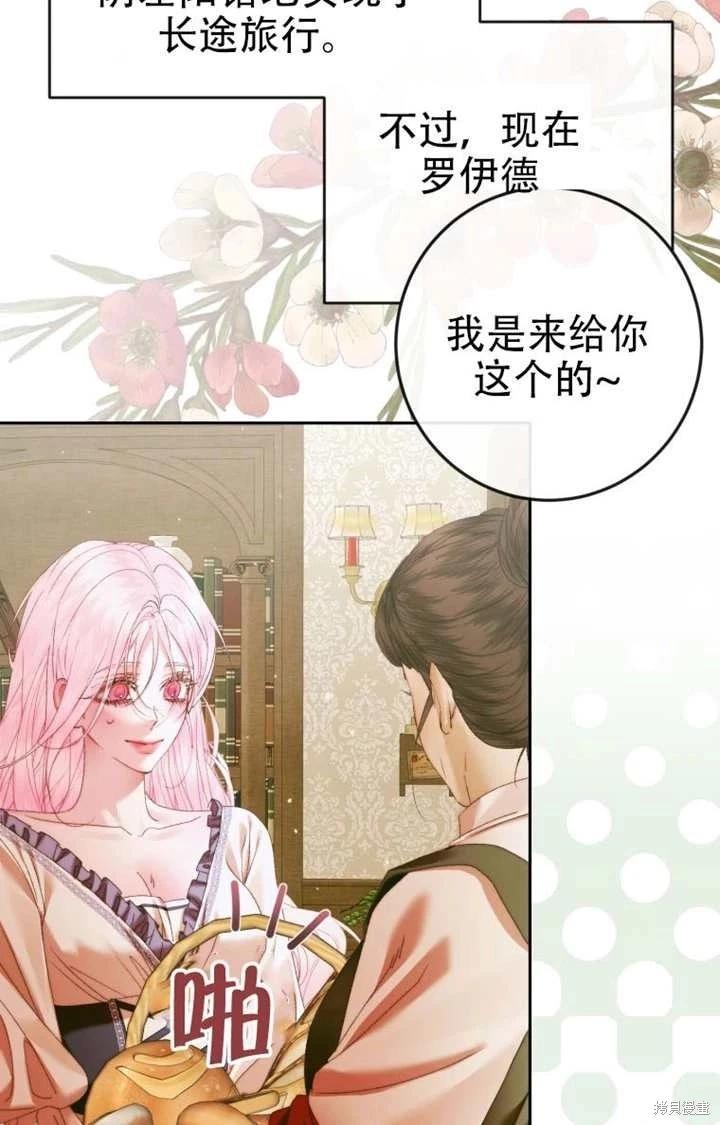 第 57 页