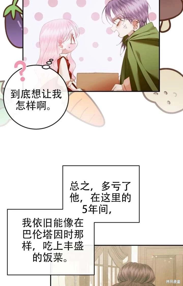 第 61 页
