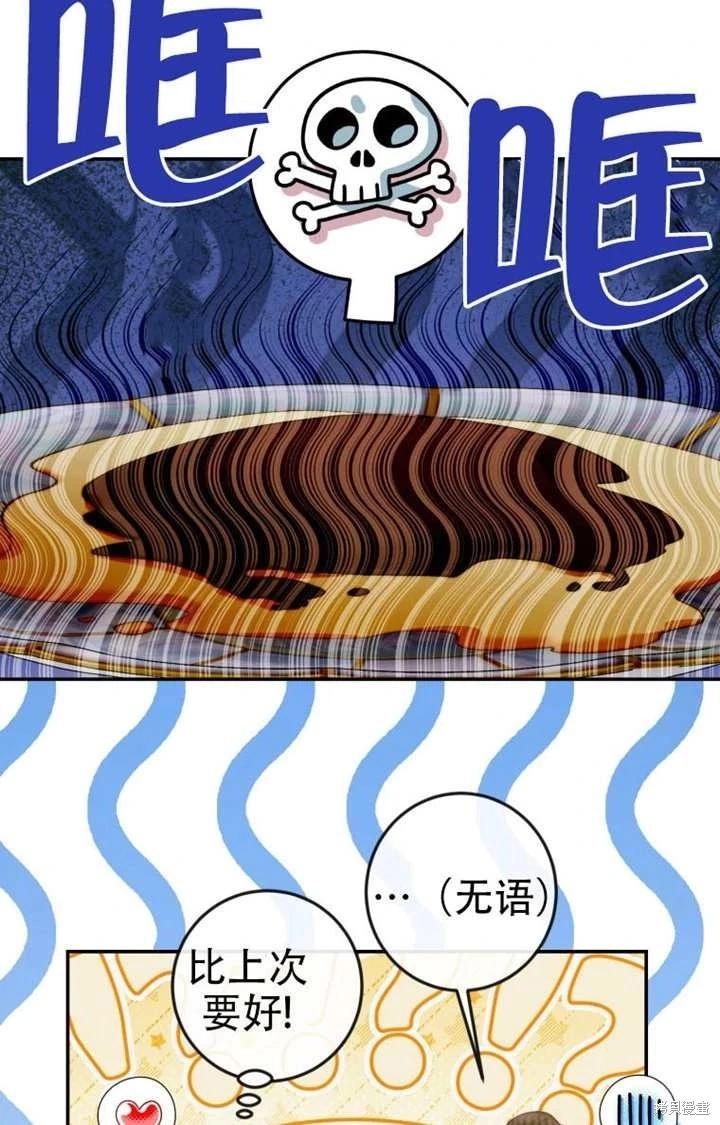 第 64 页