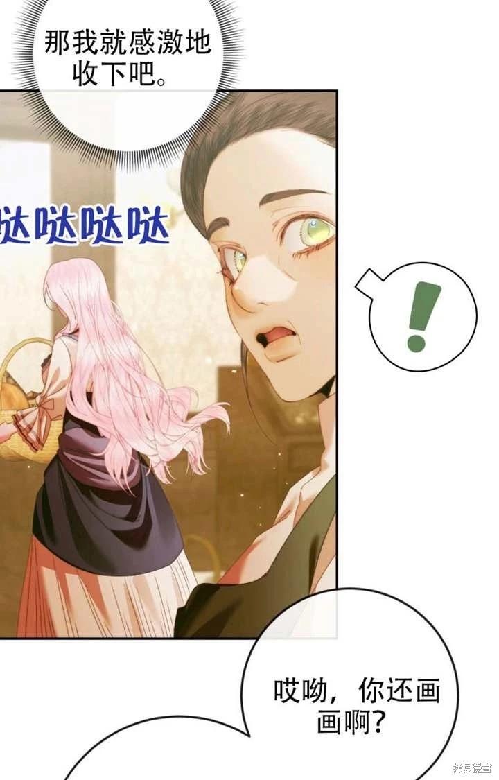 第 66 页