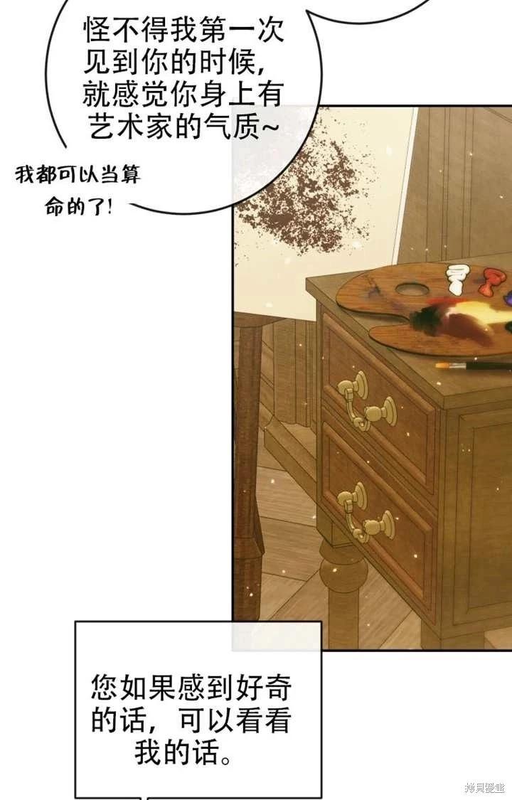 第 67 页