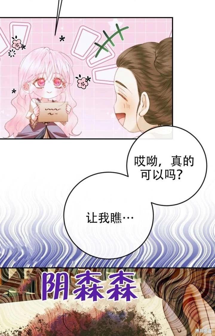 第 68 页