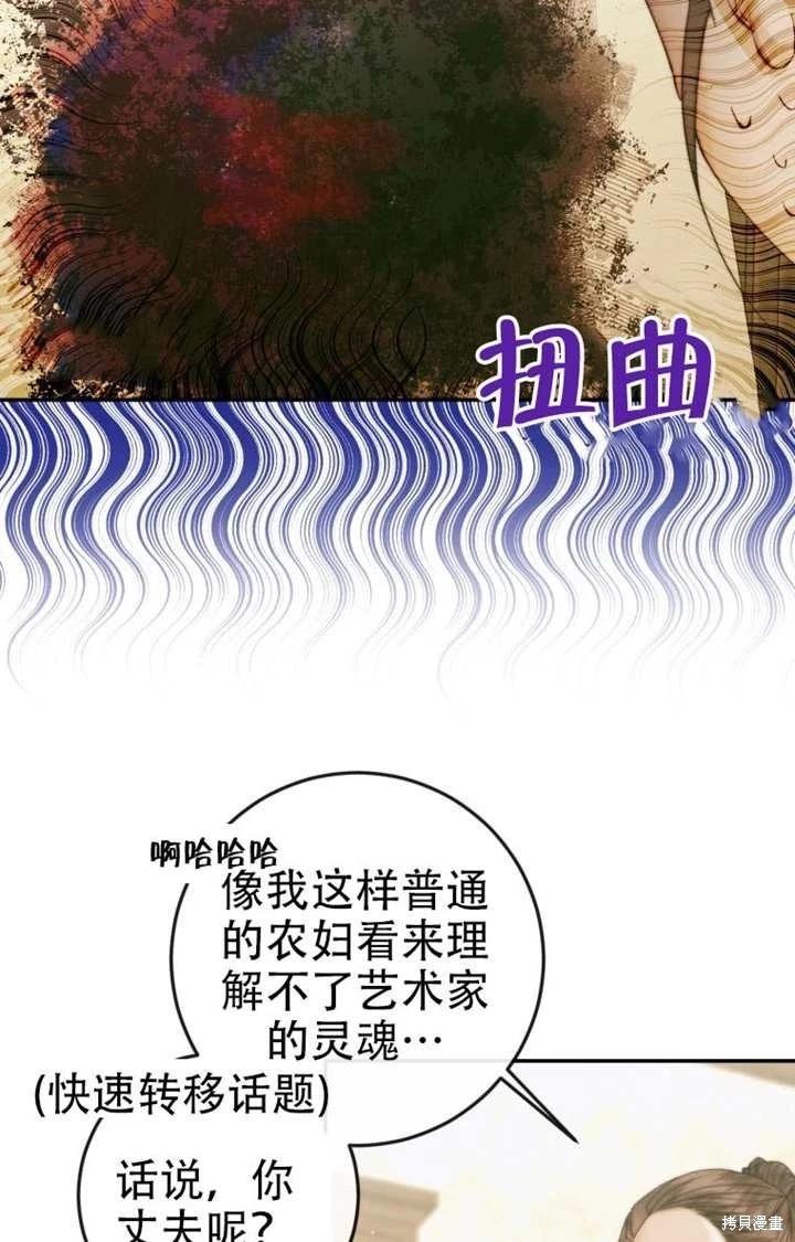 第 69 页