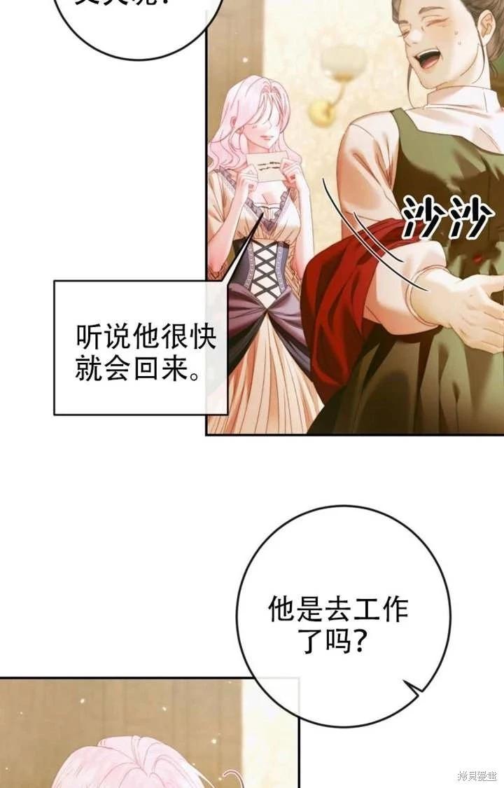 第 70 页