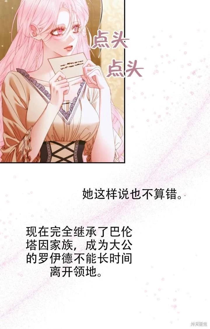 第 71 页