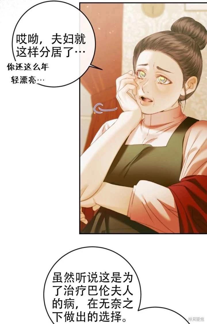 第 72 页