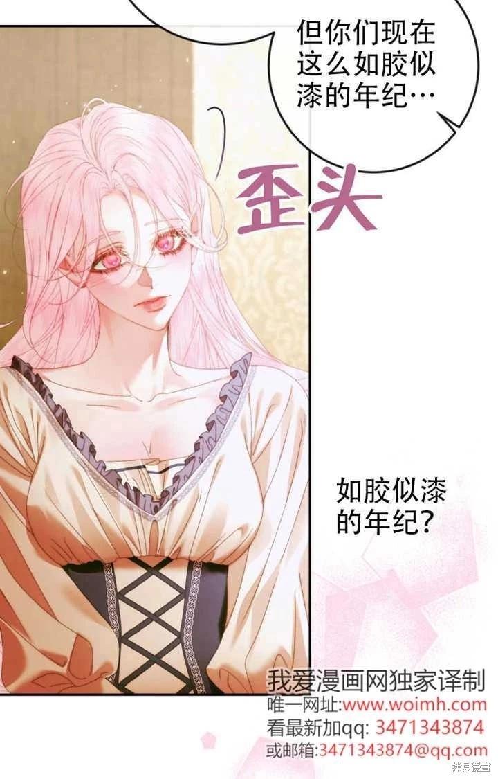 第 73 页