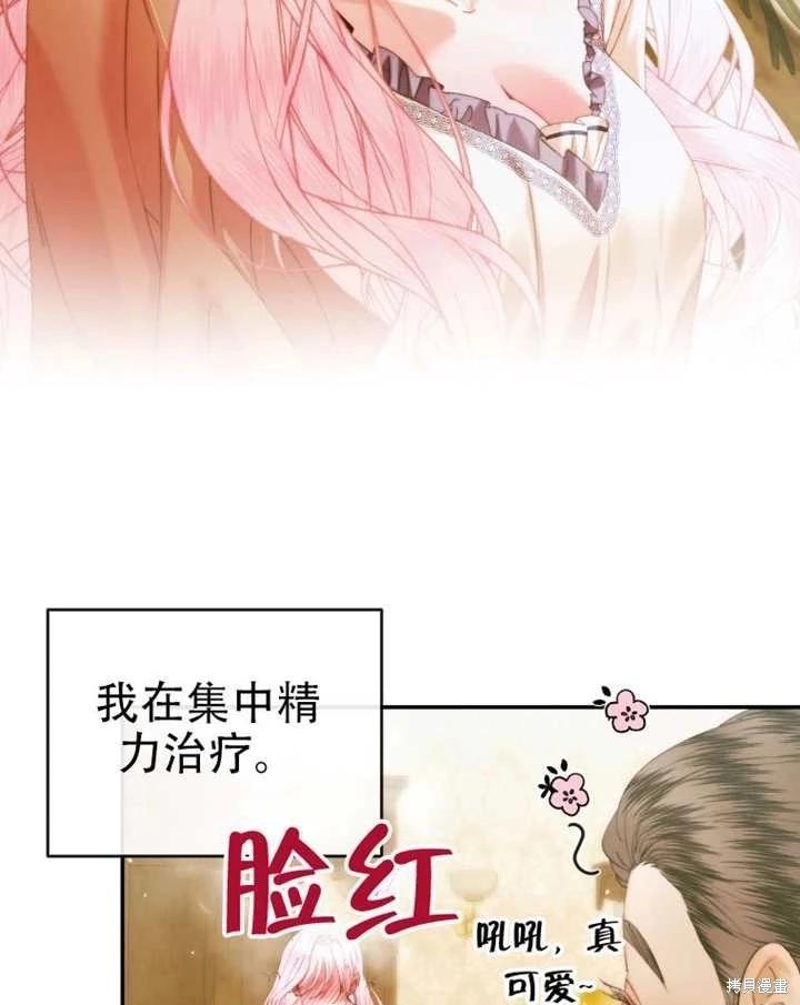 第 76 页