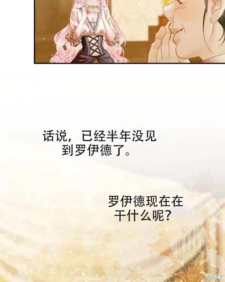 第 77 页