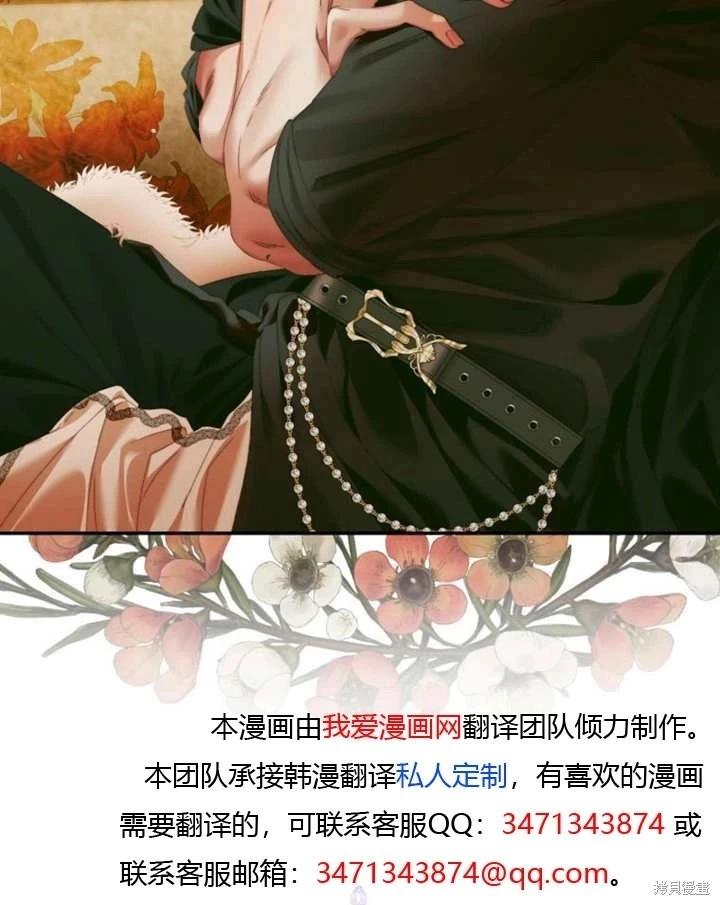 第 79 页