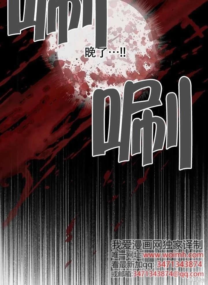 第 73 页