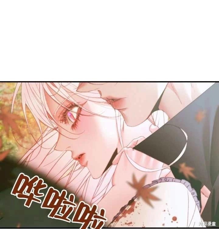 第 77 页