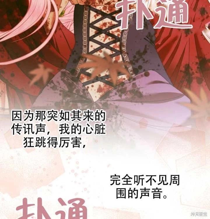 第 88 页