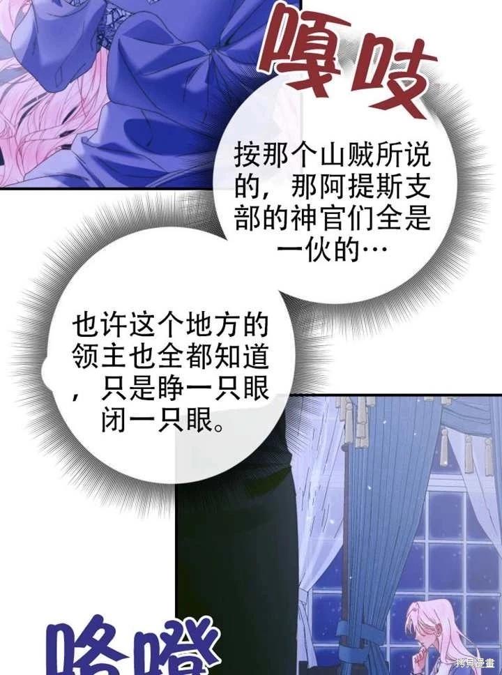 第 72 页