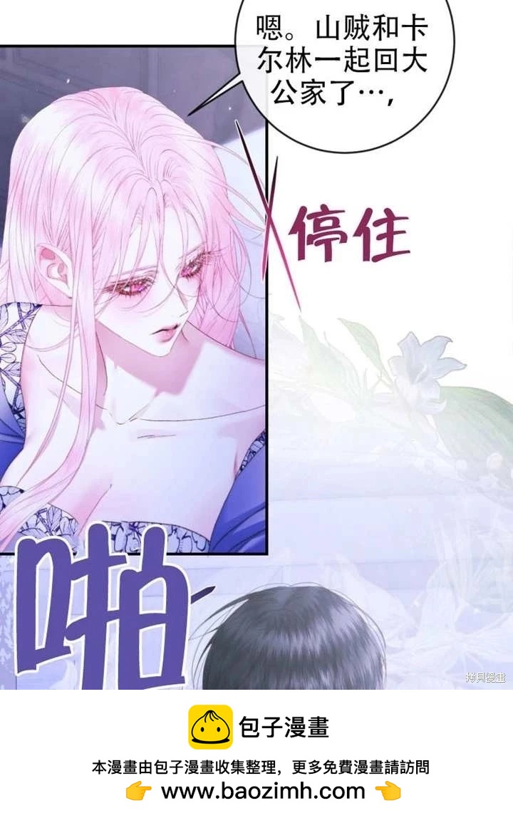 第 74 页