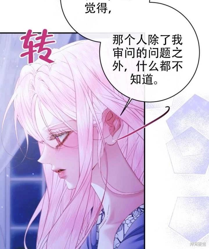 第 77 页