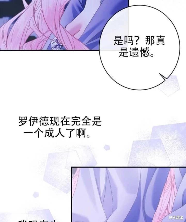 第 78 页