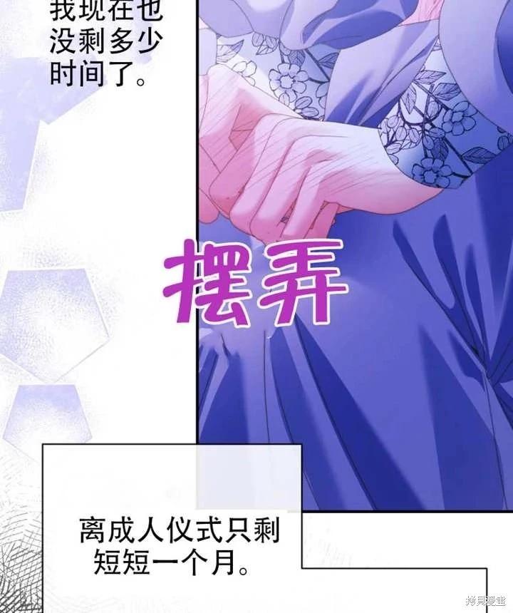 第 79 页