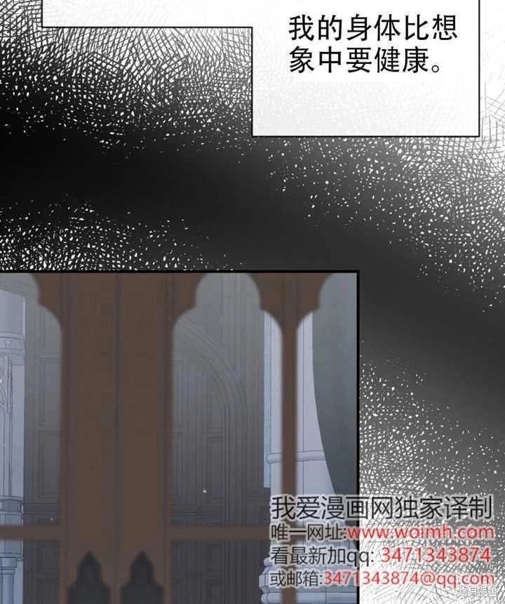 第 80 页