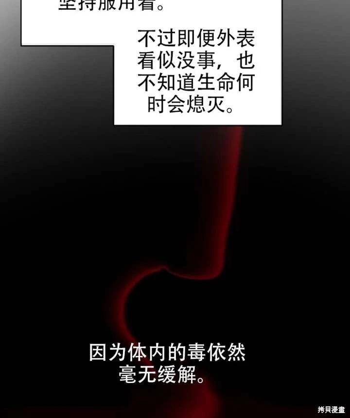 第 83 页