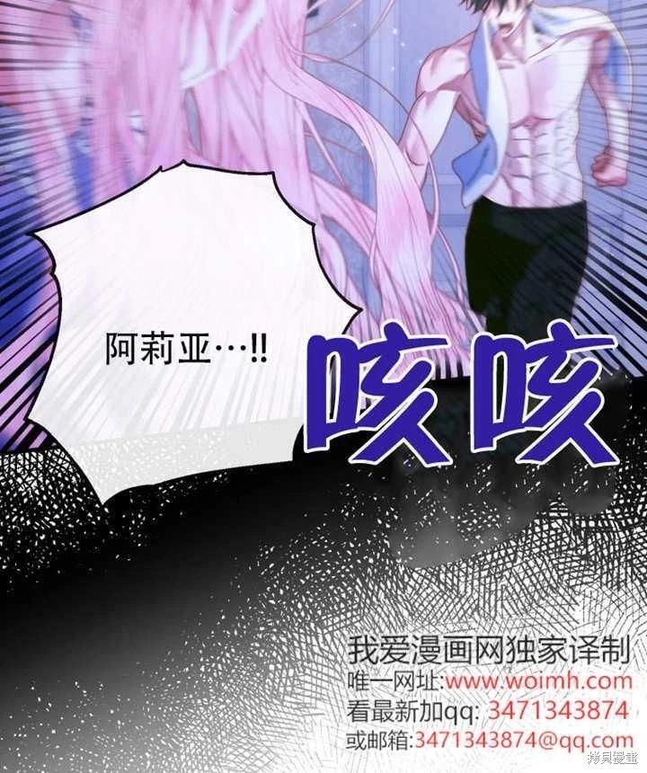 第 85 页