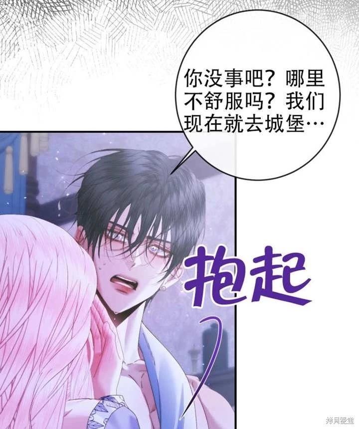 第 87 页
