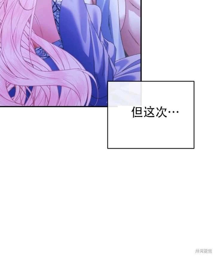第 88 页