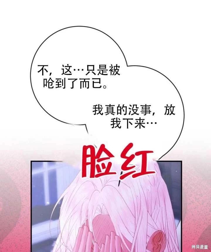 第 89 页